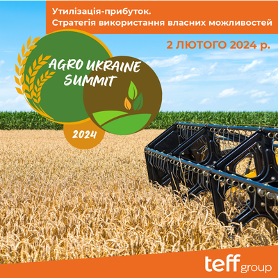 Teff group на AGRO Ukraine Summit 2024